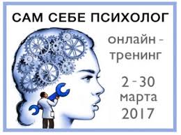 Сам себе психолог - Зыгмантович (2017)_0.jpg